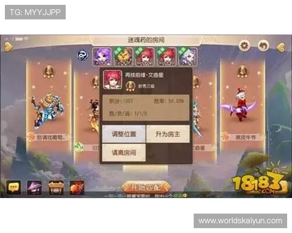 开云真人游戏玩法详解，带你全面了解游戏规则与操作技巧提升胜率