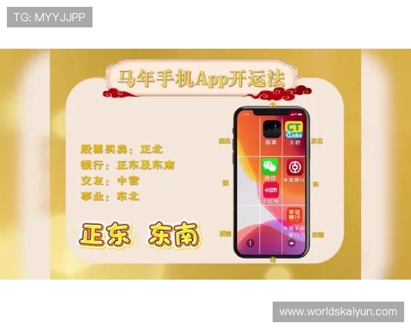 开运在线登录入口最新更新，确保你第一时间掌握最新开运资讯