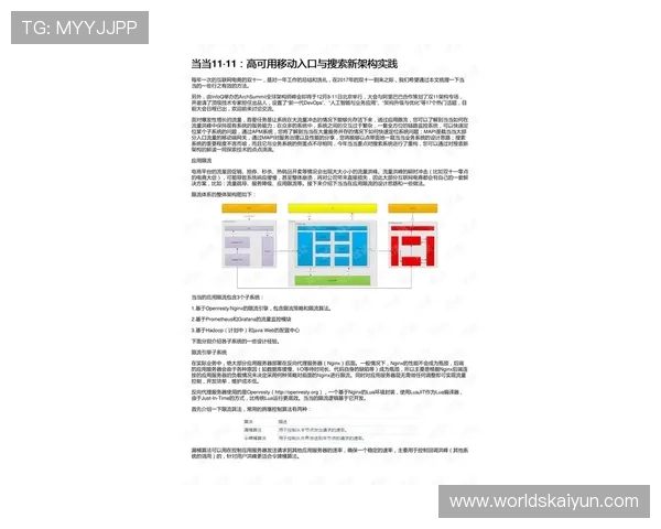 开运体育登录入口pg官方登录入口入口地址及安全保障措施，保障用户账号信息安全