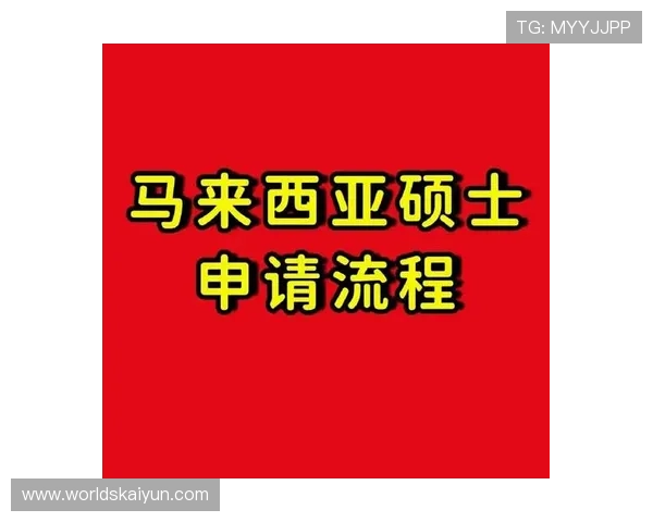 KY体育电竞玩家常见问题解答：注册、充值、比赛参与全流程指南