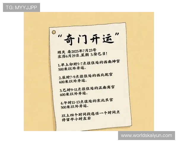 开运app入口app安全可靠的登录方式详解让你轻松开启好运之门